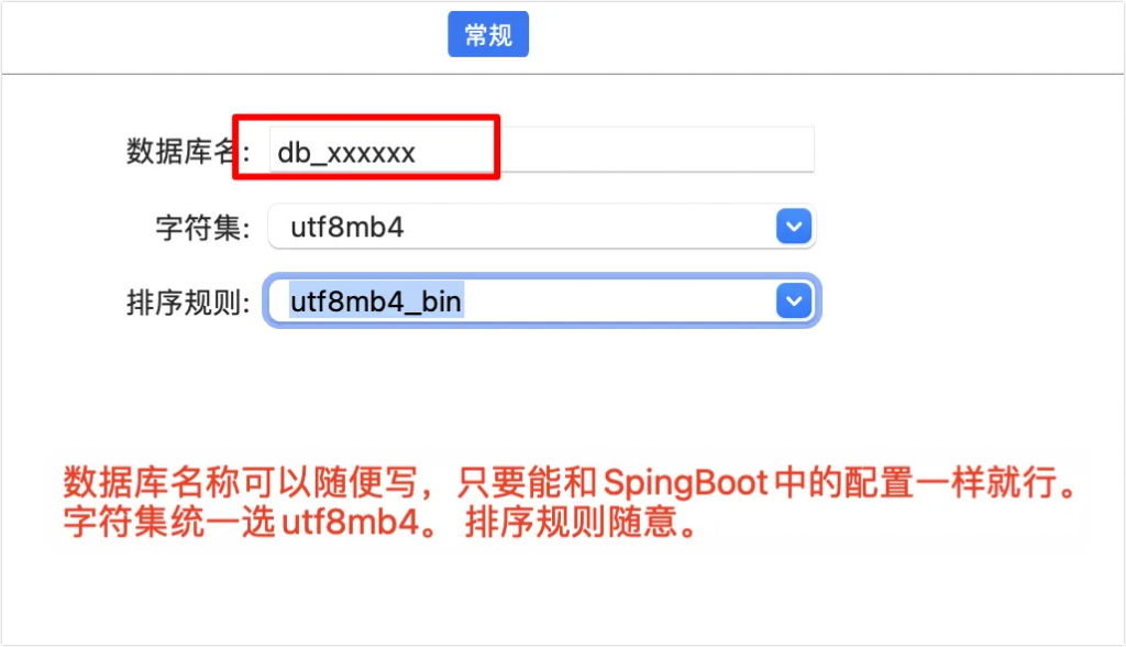 图片[2]-数据库如何配置导入以及连接使用？-计算机毕设网-杭州水果捞