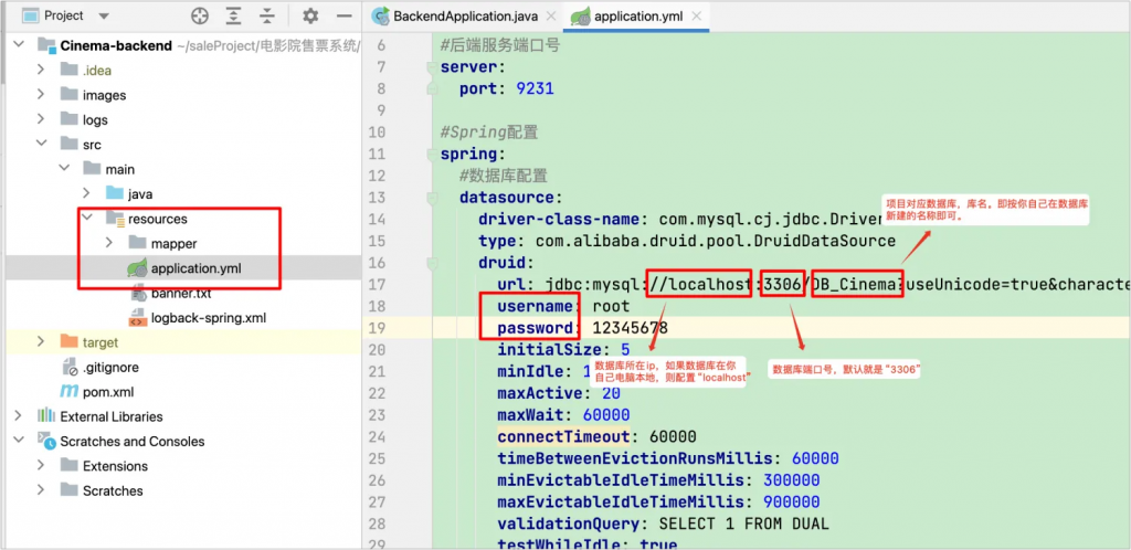 图片[5]-数据库如何配置导入以及连接使用？-计算机毕设网-杭州水果捞