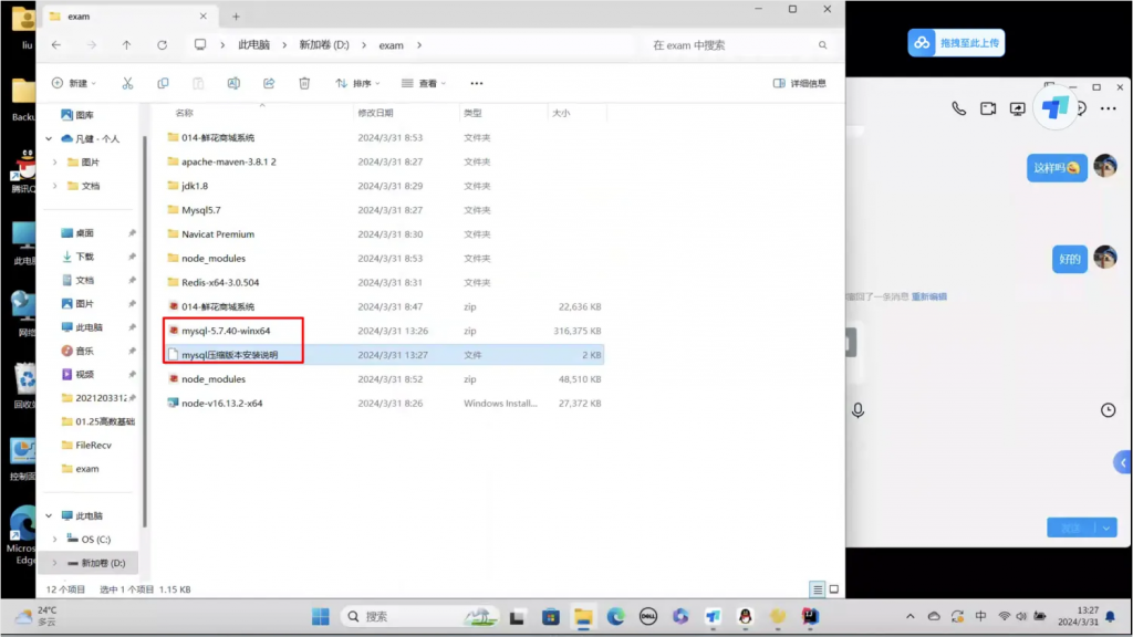 图片[1]-数据库一直安装不上(或者想同一台电脑兼容安装多版本数据库)，怎么办？-计算机毕设网-杭州水果捞