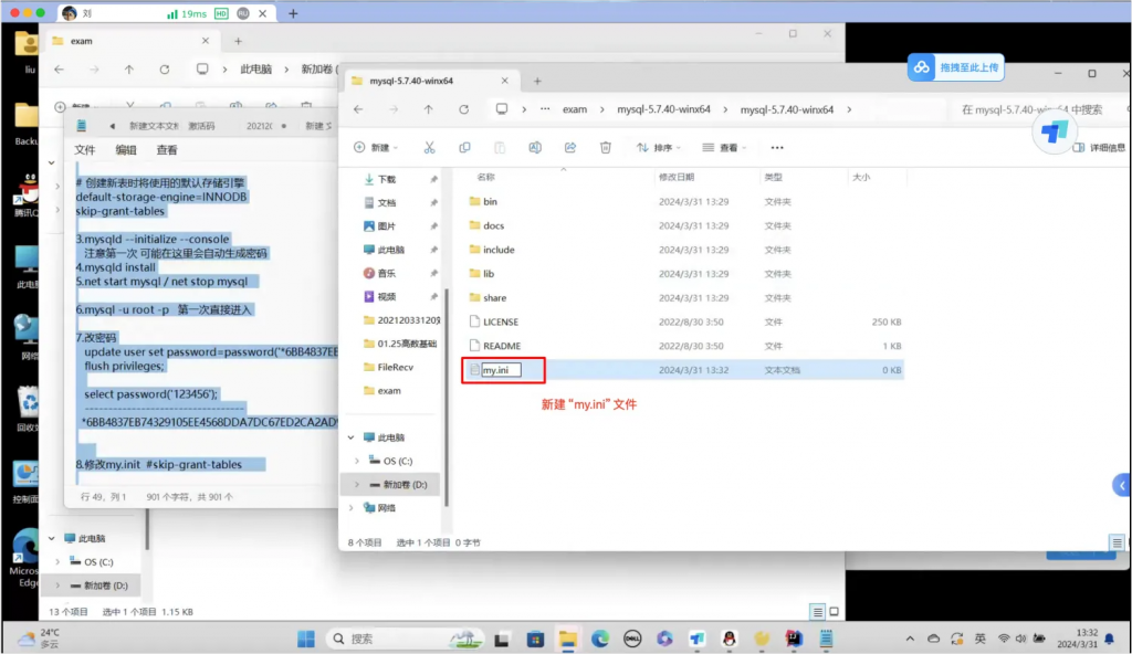 图片[2]-数据库一直安装不上(或者想同一台电脑兼容安装多版本数据库)，怎么办？-计算机毕设网-杭州水果捞