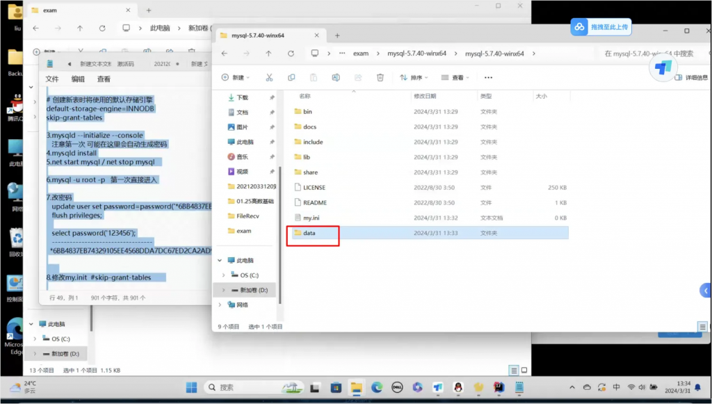 图片[3]-数据库一直安装不上(或者想同一台电脑兼容安装多版本数据库)，怎么办？-计算机毕设网-杭州水果捞