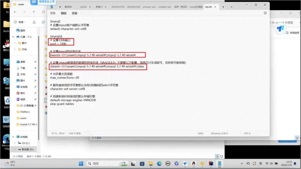 图片[4]-数据库一直安装不上(或者想同一台电脑兼容安装多版本数据库)，怎么办？-计算机毕设网-杭州水果捞