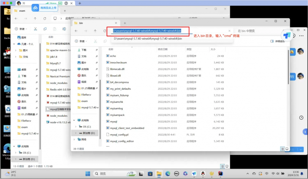 图片[5]-数据库一直安装不上(或者想同一台电脑兼容安装多版本数据库)，怎么办？-计算机毕设网-杭州水果捞
