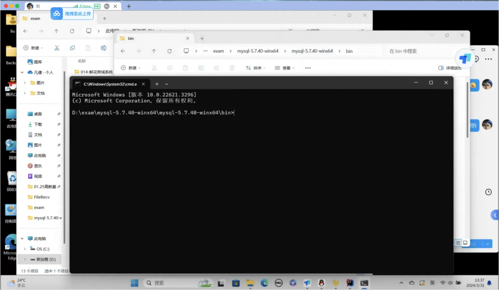 图片[6]-数据库一直安装不上(或者想同一台电脑兼容安装多版本数据库)，怎么办？-计算机毕设网-杭州水果捞