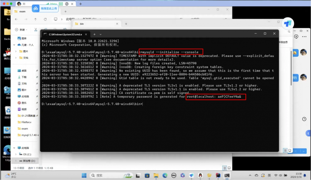 图片[7]-数据库一直安装不上(或者想同一台电脑兼容安装多版本数据库)，怎么办？-计算机毕设网-杭州水果捞
