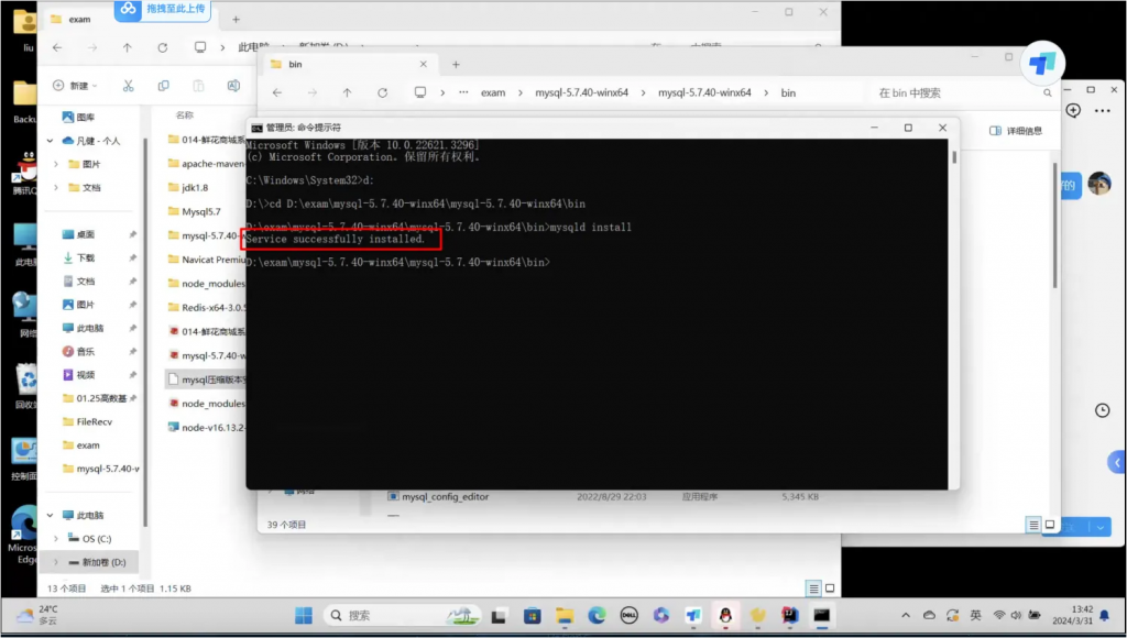 图片[8]-数据库一直安装不上(或者想同一台电脑兼容安装多版本数据库)，怎么办？-计算机毕设网-杭州水果捞