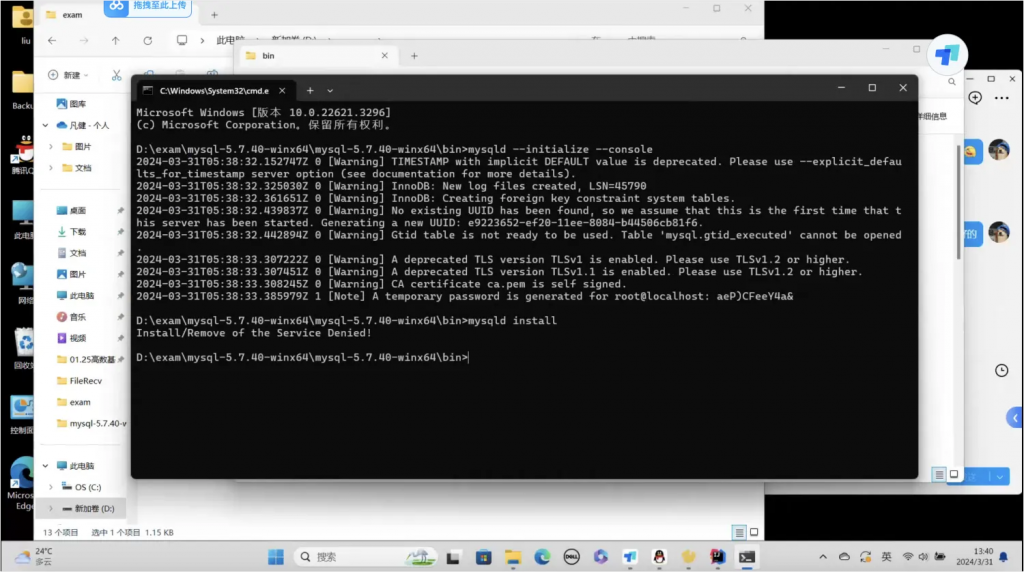 图片[9]-数据库一直安装不上(或者想同一台电脑兼容安装多版本数据库)，怎么办？-计算机毕设网-杭州水果捞