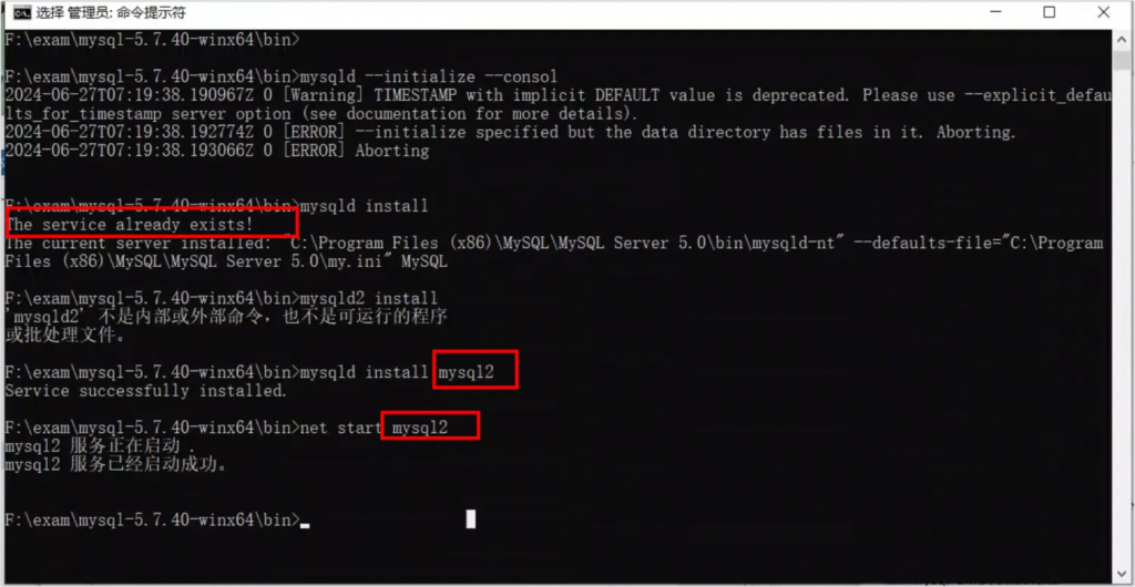 图片[11]-数据库一直安装不上(或者想同一台电脑兼容安装多版本数据库)，怎么办？-计算机毕设网-杭州水果捞