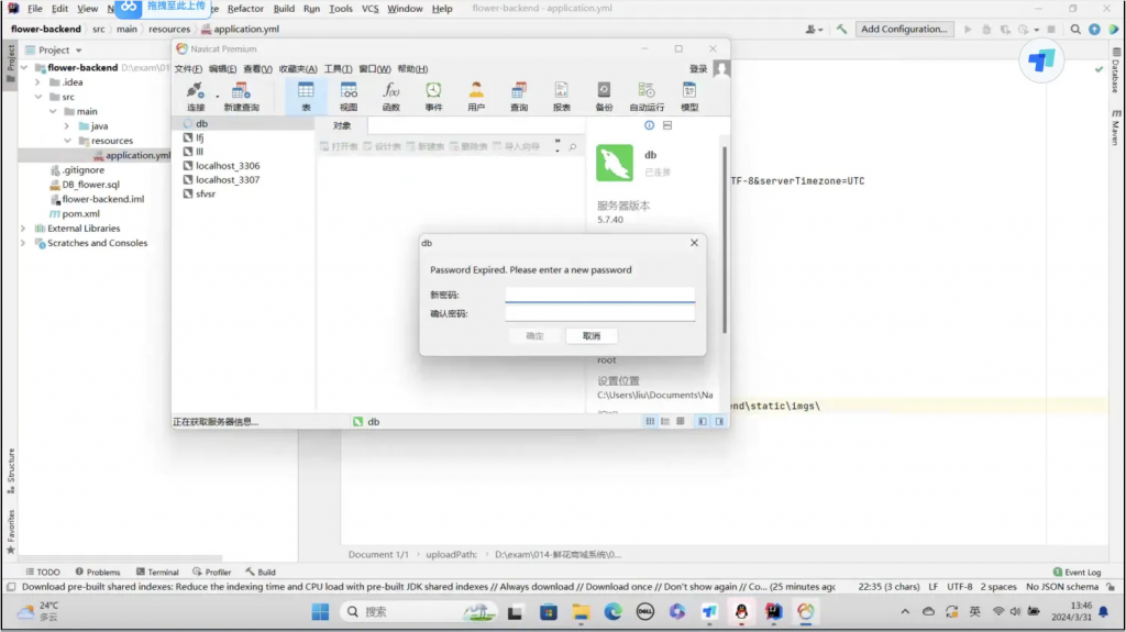 图片[13]-数据库一直安装不上(或者想同一台电脑兼容安装多版本数据库)，怎么办？-计算机毕设网-杭州水果捞