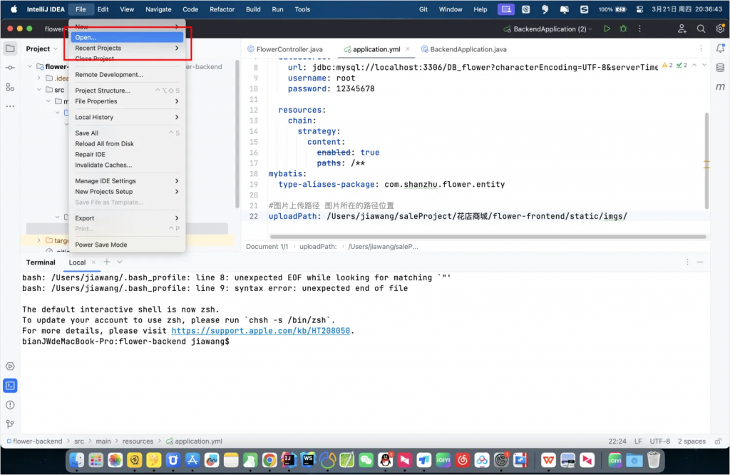 图片[1]-如何用IDEA打开项目（前端或者后端）?-计算机毕设网-杭州水果捞