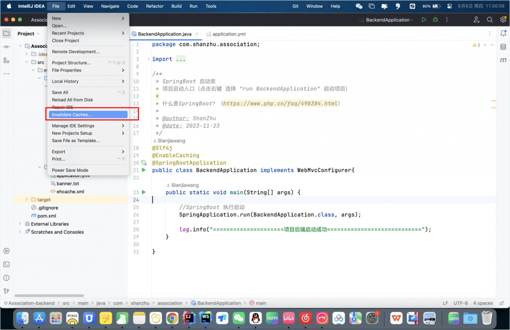 图片[1]-如何清IDEA缓存？-计算机毕设网-杭州水果捞