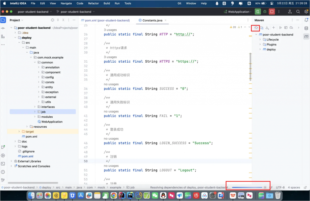 图片[2]-项目部署完后，要改目录怎么办？-计算机毕设网-杭州水果捞