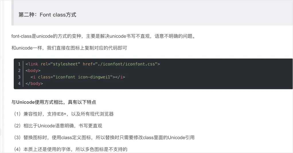 图片[1]-项目中的图标如何修改？-计算机毕设网-杭州水果捞