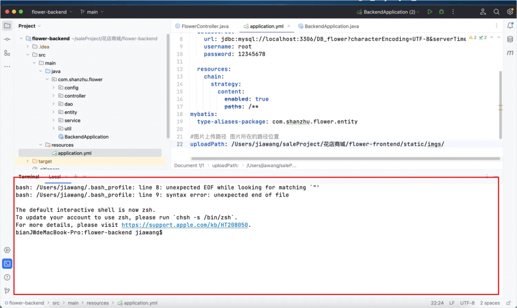 图片[1]-页面访问出现“500”、“请求中断”或者“服务器错误”、“没反应”等错误时候怎么办？-计算机毕设网-杭州水果捞