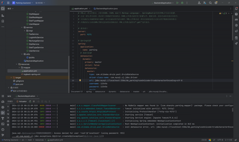 停车场管理系统登陆页面显示服务器异常-计算机毕设网-杭州水果捞