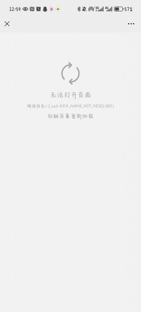 小程序-奶茶点餐系统-部署问题论坛-学习交流-计算机毕设网-杭州水果捞