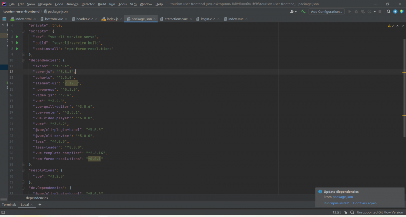 旅游管理系统npm install报错-计算机毕设网-杭州水果捞