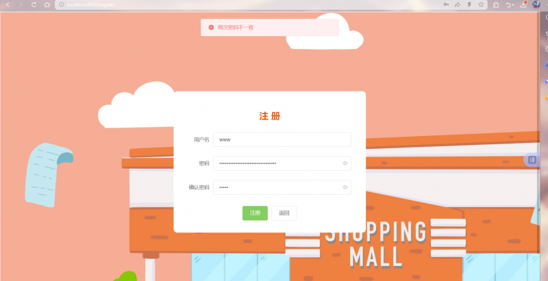 网上购物商城-计算机毕设网-杭州水果捞