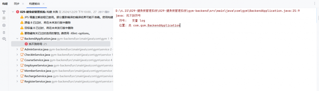 健身房管理系统什么问题导致的-部署问题论坛-学习交流-计算机毕设网-杭州水果捞