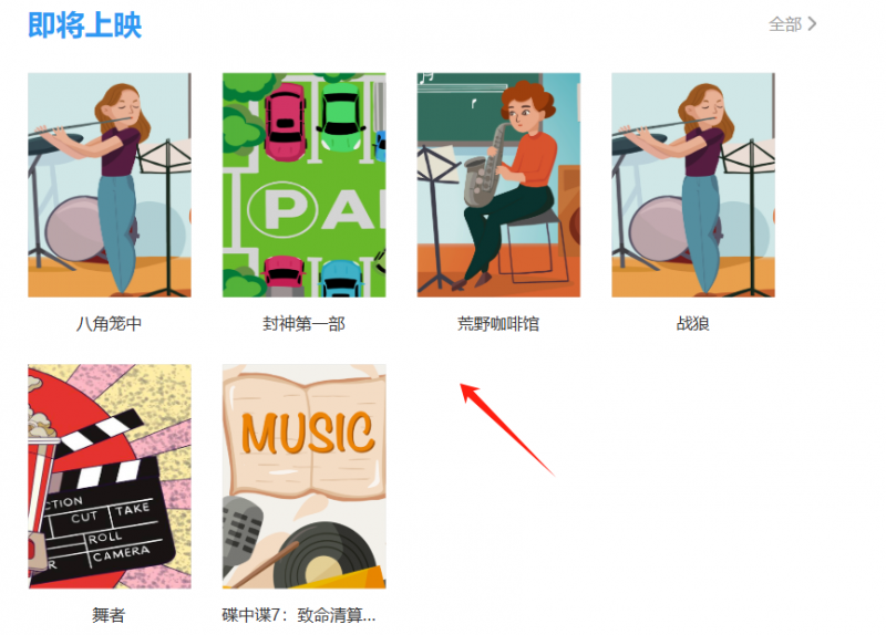 电影院购票管理系统——怎么修改如下图片-计算机毕设网-杭州水果捞