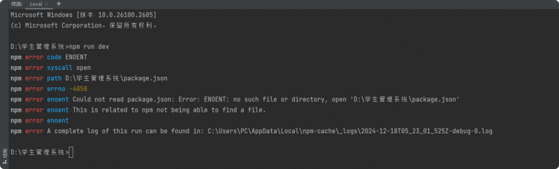 003学生管理系统-计算机毕设网-杭州水果捞