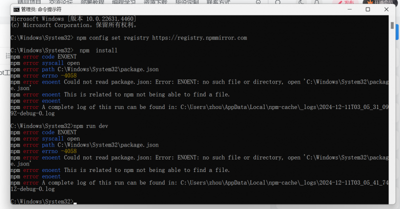 学生成绩管理系统-计算机毕设网-杭州水果捞