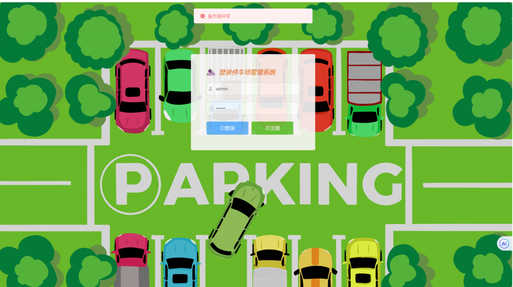 屏幕截图 2024-12-23 041200