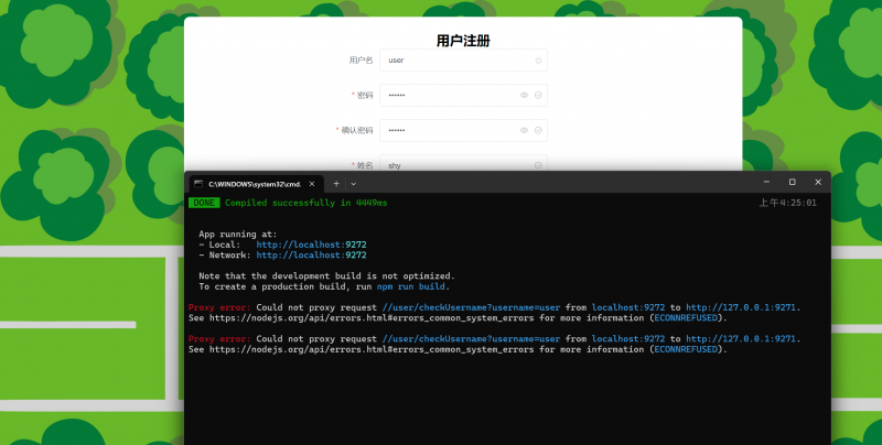 停车管理登陆显示服务器;进行用户注册时异常;启动后端工程异常-计算机毕设网-杭州水果捞