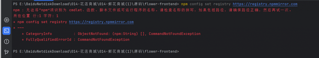 鲜花商店系统-部署问题论坛-学习交流-计算机毕设网-杭州水果捞