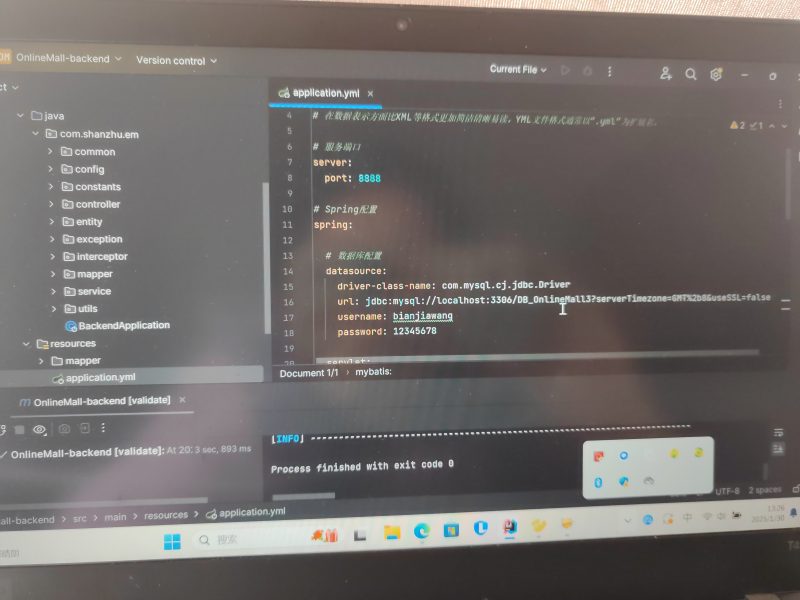 杭州水果捞商城-计算机毕设网-杭州水果捞