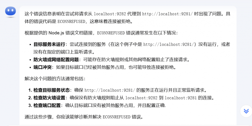 页面可以打开 患者账号登录不上怎么办呀-部署问题论坛-学习交流-计算机毕设网-杭州水果捞