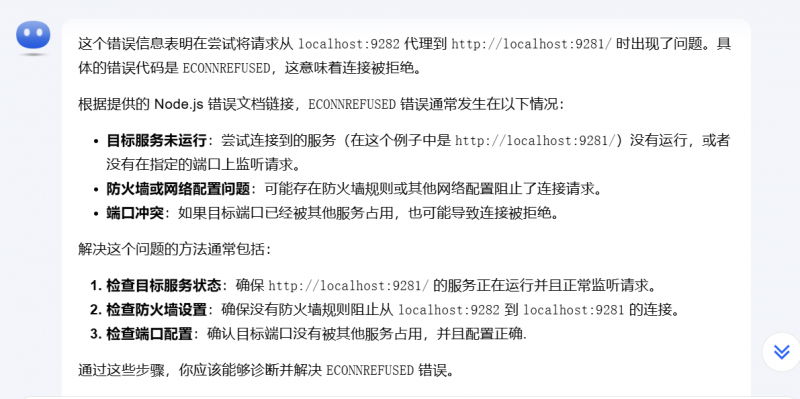 页面可以打开 患者账号登录不上怎么办呀-计算机毕设网-杭州水果捞