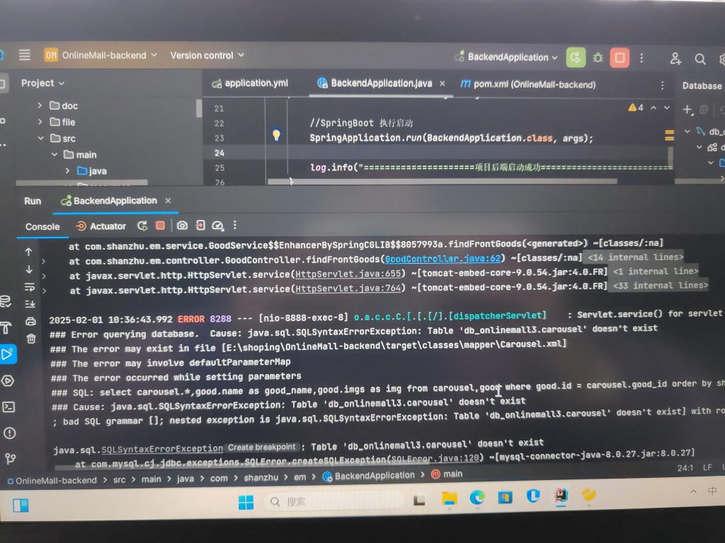 sql导错表了已发现不用点进来啦-部署问题论坛-学习交流-计算机毕设网-杭州水果捞