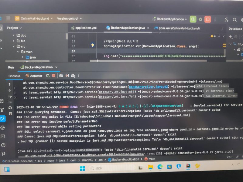 sql导错表了已发现不用点进来啦-计算机毕设网-杭州水果捞