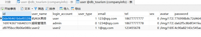 数据库乱码-计算机毕设网-杭州水果捞