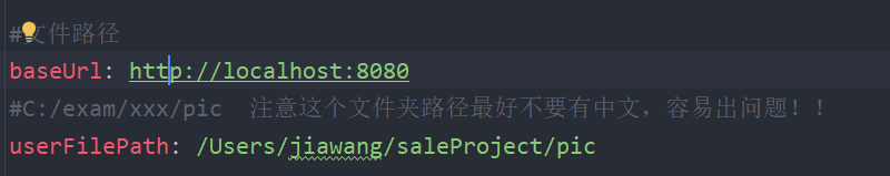 这个文件路径是什么-部署问题论坛-学习交流-计算机毕设网-杭州水果捞