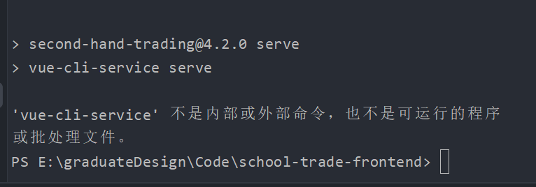 这个报错该怎么修改-部署问题论坛-学习交流-计算机毕设网-杭州水果捞
