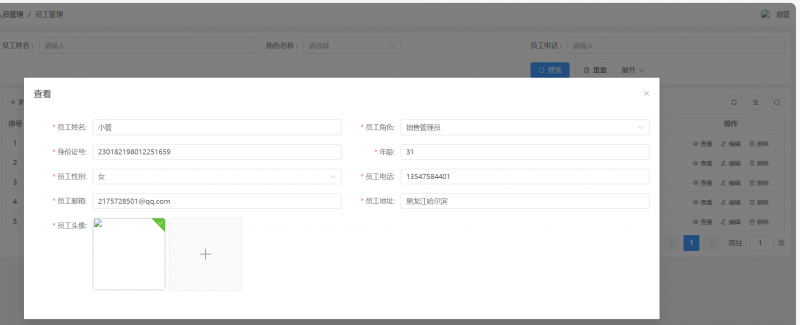图片显示不出-计算机毕设网-杭州水果捞