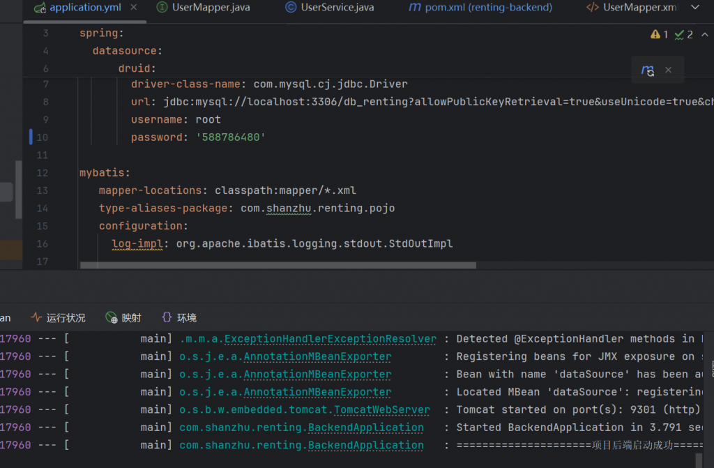 屏幕截图 2025-02-26 150550