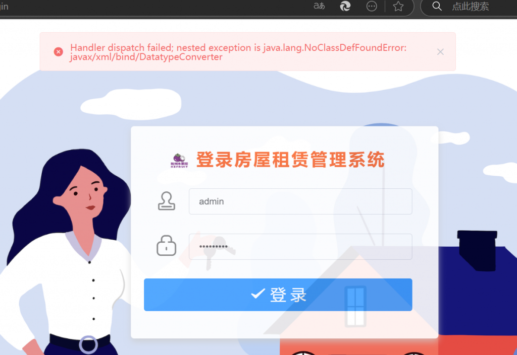 屏幕截图 2025-02-26 151211