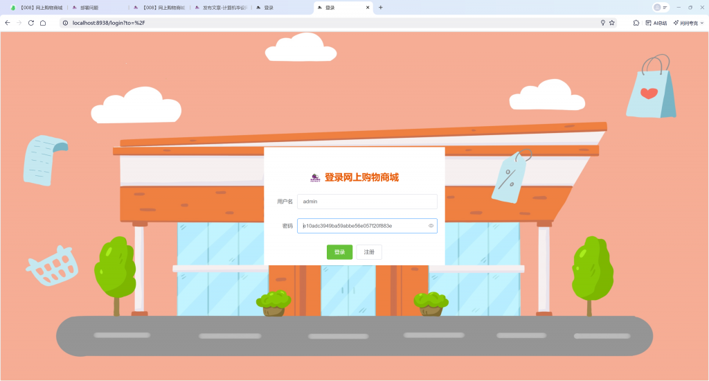 7e098047-ec7c-4086-a214-aa7a89d2dcef