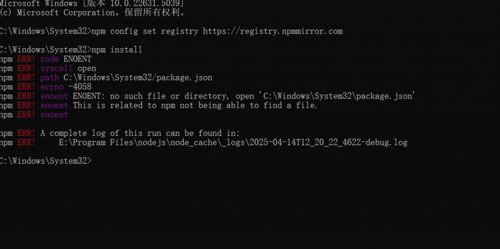 输入npm install报错-部署问题论坛-学习交流-计算机毕设网-杭州水果捞