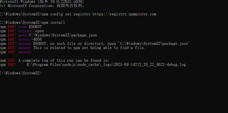 输入npm install报错-计算机毕设网-杭州水果捞