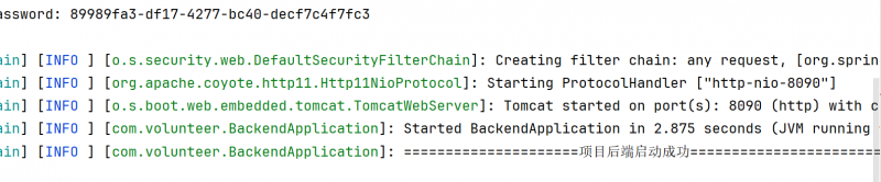 后端接口连接异常-计算机毕设网-杭州水果捞