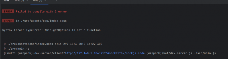 音乐播放管理系统前端用户端运行报错，管理端和后端没问题-计算机毕设网-杭州水果捞