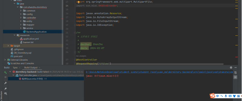 学生宿舍管理系统-计算机毕设网-杭州水果捞