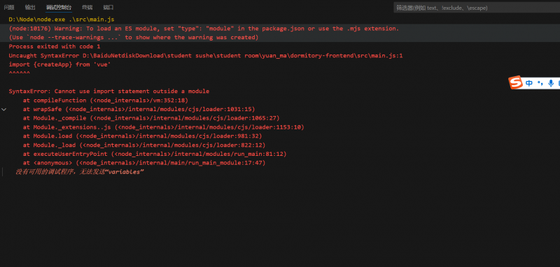 学生宿舍管理系统，点击登录没任何反应-计算机毕设网-杭州水果捞