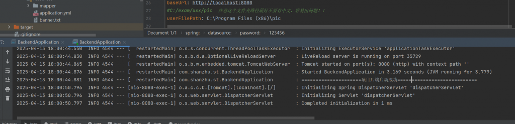 搜狗截图20250413181142