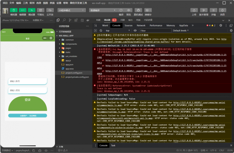 网上商场微信小程序微信前端加载资源失败-计算机毕设网-杭州水果捞