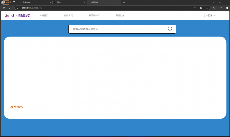 后端标红处怎么处理？-计算机毕设网-杭州水果捞